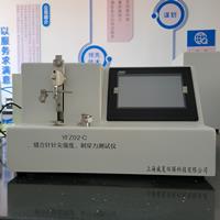 醫(yī)用縫合針針尖強(qiáng)度、穿刺力測試儀